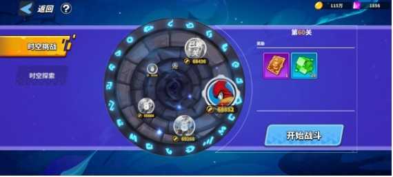 超凡守卫战资源刷取攻略 超凡守卫战资源刷取攻略