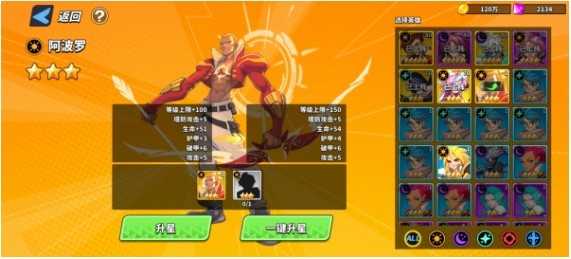 超凡守卫战资源刷取攻略 超凡守卫战资源刷取攻略