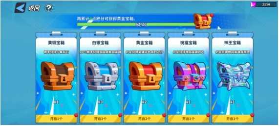 超凡守卫战资源刷取攻略 超凡守卫战资源刷取攻略