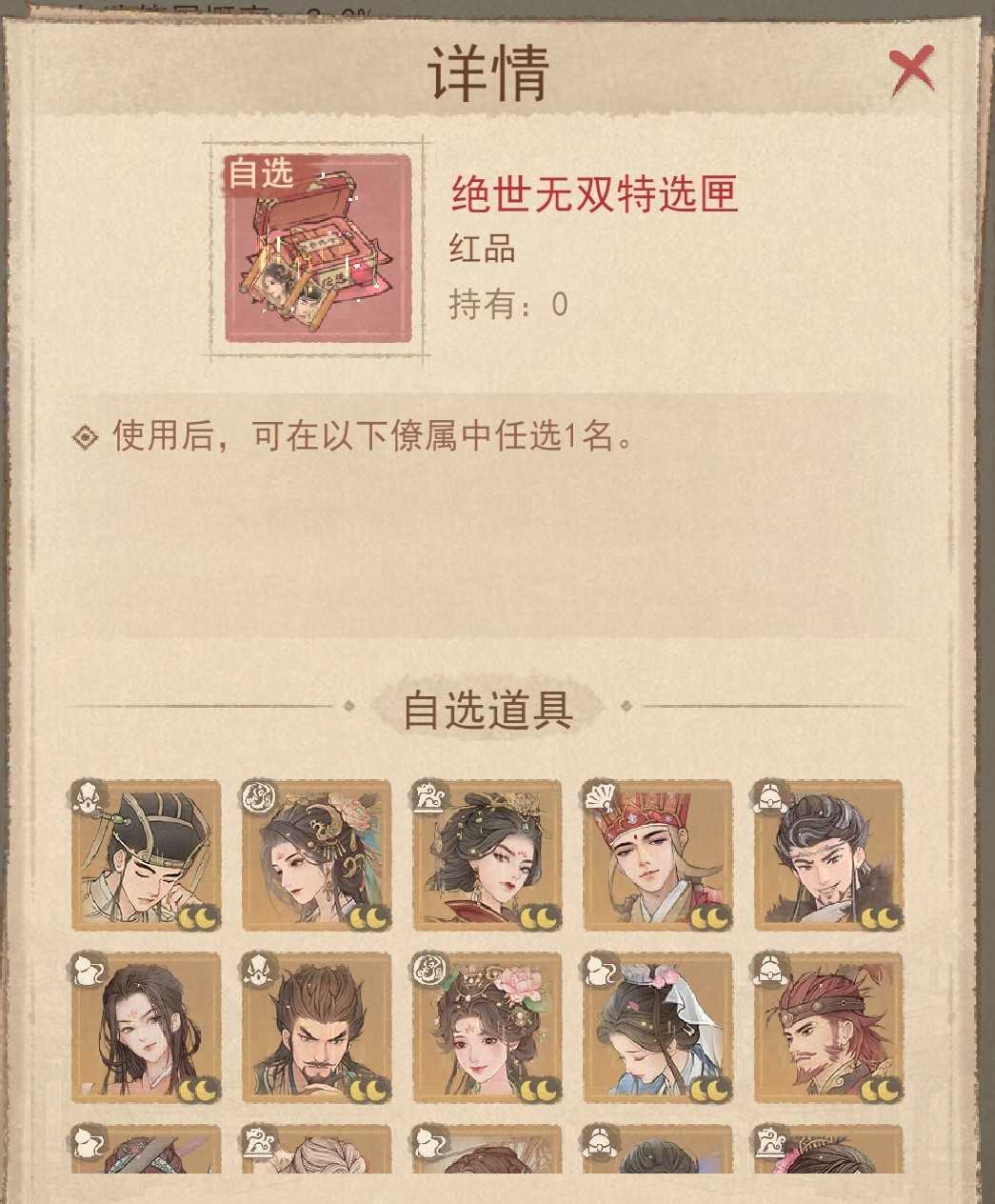 这城有良田赛季招贤零氪怎么选