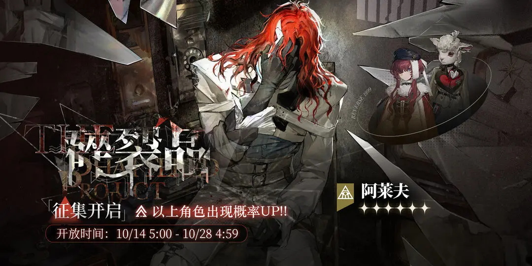 重返未来1999阿莱夫3.1版本培养攻略教学 重返未来1999阿莱夫3.1版本培养攻略教学