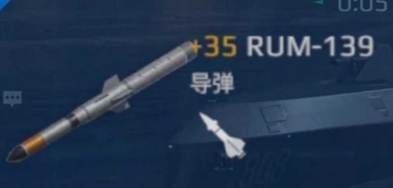 现代战舰反潜导弹选择建议