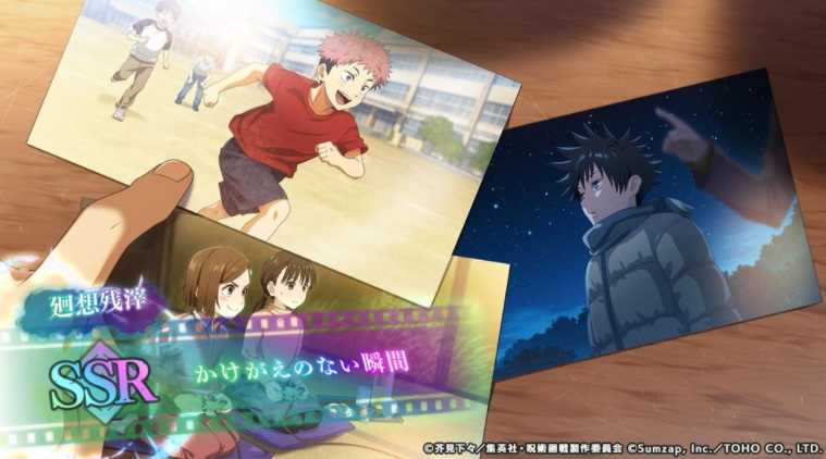 《咒术回战 幻影夜行》日版公布 2 周年版本内容 主线故事「理非」「涩谷事变 闭门」确定登场