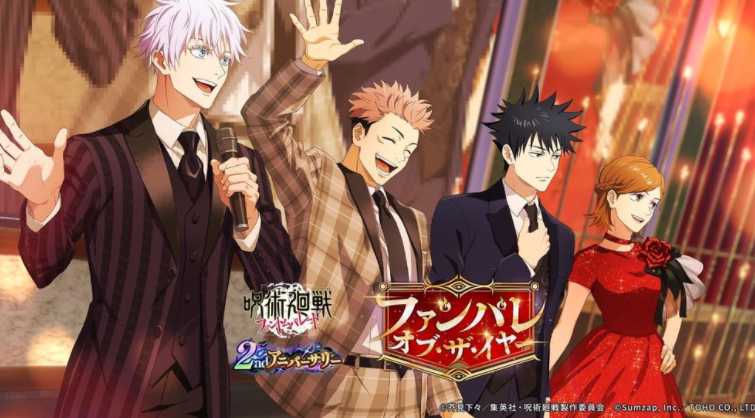 《咒术回战 幻影夜行》日版公布 2 周年版本内容 主线故事「理非」「涩谷事变 闭门」确定登场