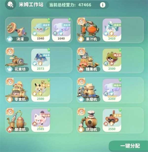 米姆米姆哈米姆工作站S级增量技巧