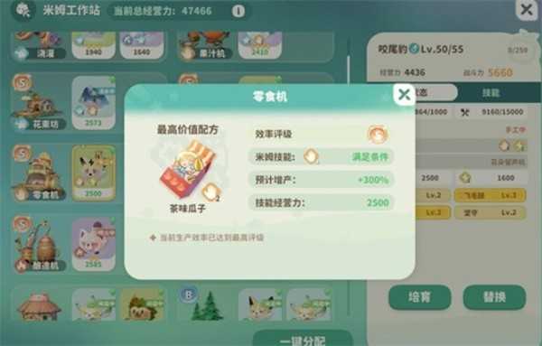 米姆米姆哈米姆工作站S级增量技巧