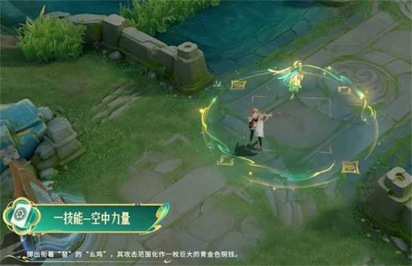 王者荣耀米莱狄青瓷雀吟特效展示