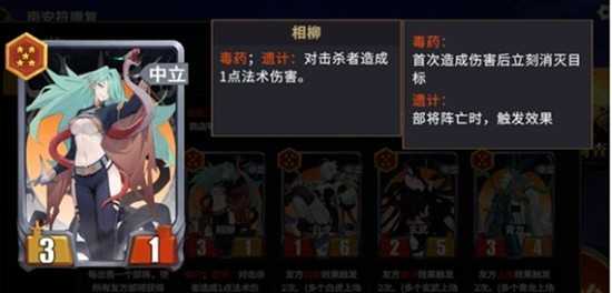 千机阵秦阵营斩将流搭配攻略