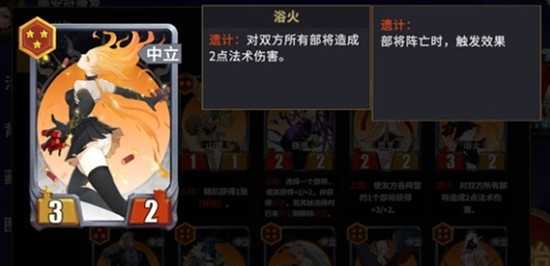 千机阵秦阵营斩将流搭配攻略