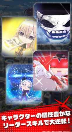 《战队大失格》首款消除益智游戏《战队大失格 Puzzle Keeper》现已正式推出 《战队大失格》首款消除益智游戏《战队大失格 Puzzle Keeper》现已正式推出