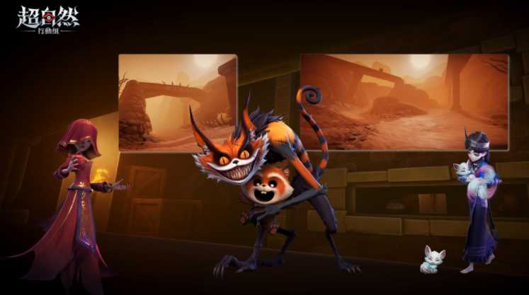 多人组队欢乐恐怖游戏《超自然行动组》即将于港澳台上线 游戏预约进行中