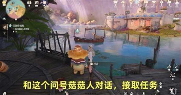 无限暖暖风与叶的重逢任务完成指南