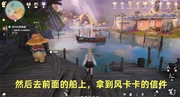 无限暖暖风与叶的重逢任务完成指南