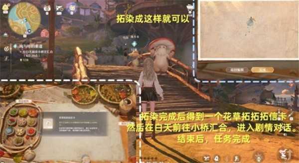 无限暖暖风与叶的重逢任务完成指南