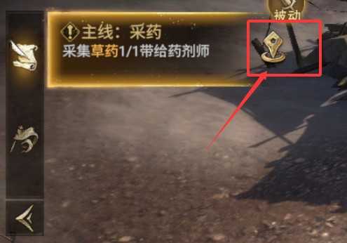 晨曦战纪游戏传送功能说明