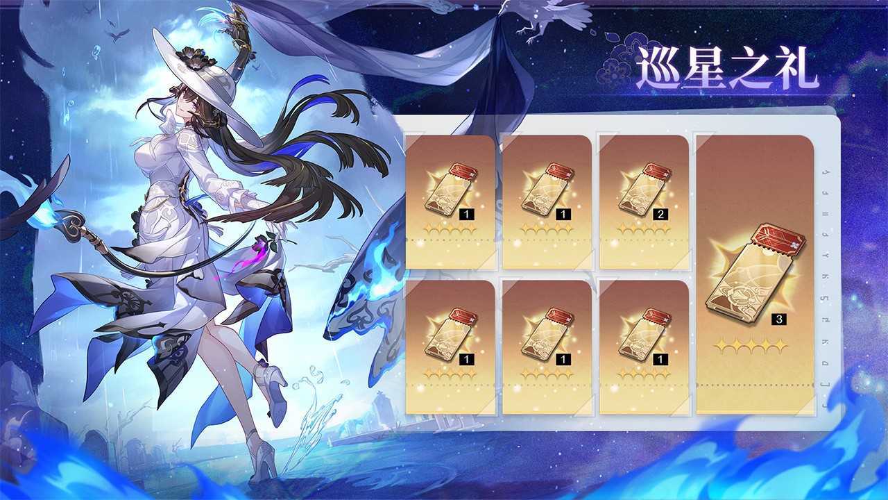 崩坏星穹铁道3.8版本更新内容汇总