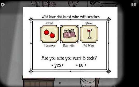 《锈湖：旅馆》野猪先生红酒获得方法