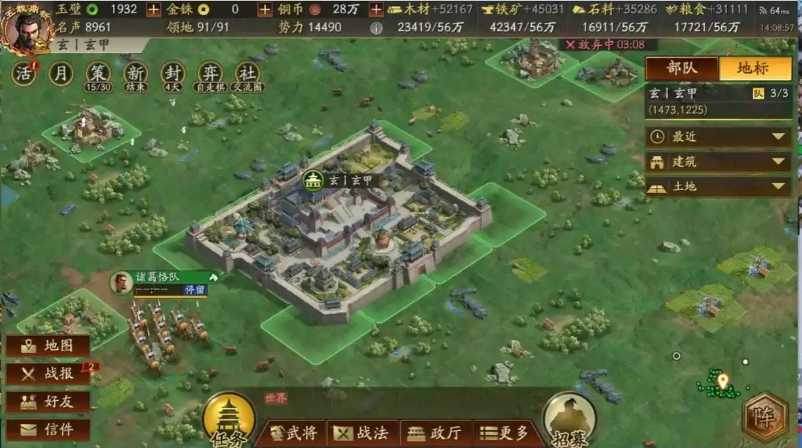 三国志战略版如何低战损练级 三国志战略版如何低战损练级