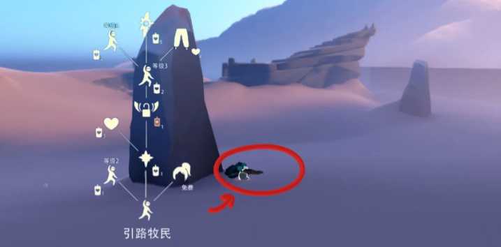 光遇中怎么找到先祖 光遇中怎么找到先祖