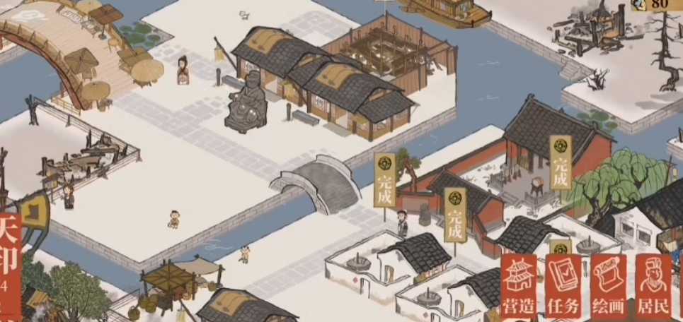 江南百景图如何少修道路