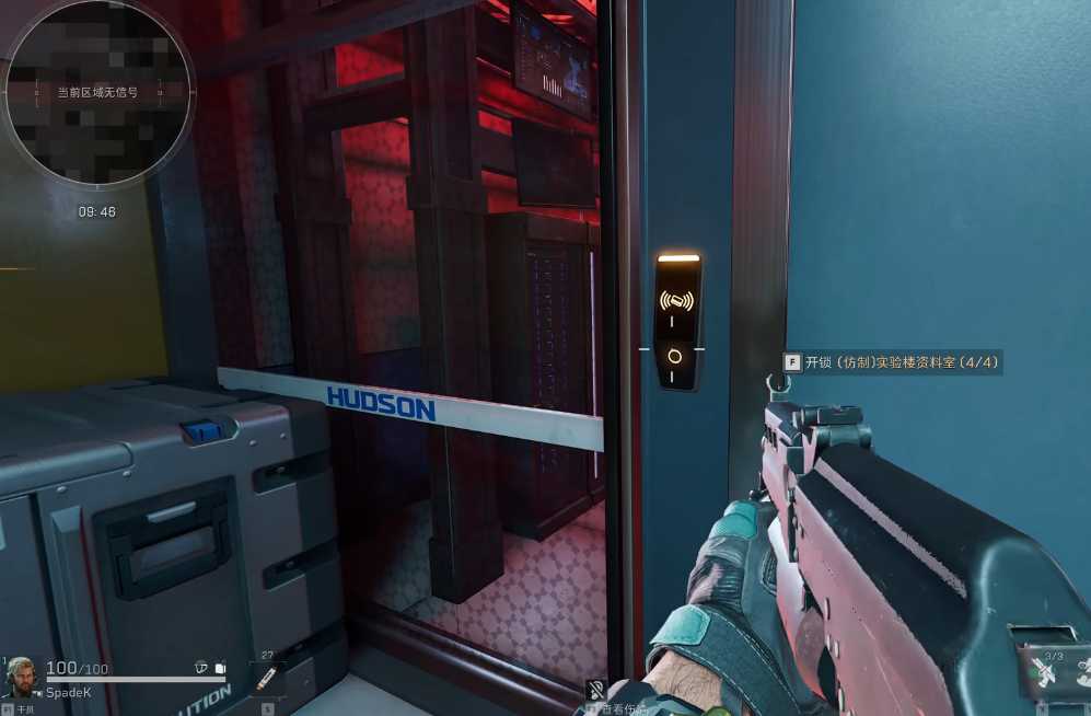 三角洲行动实验室怎么进去