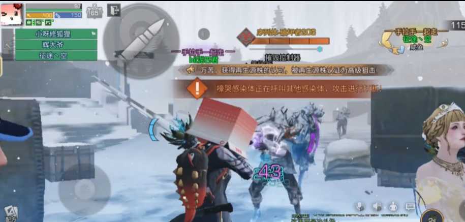 明日之后生存手册任务怎么过 明日之后生存手册任务怎么过