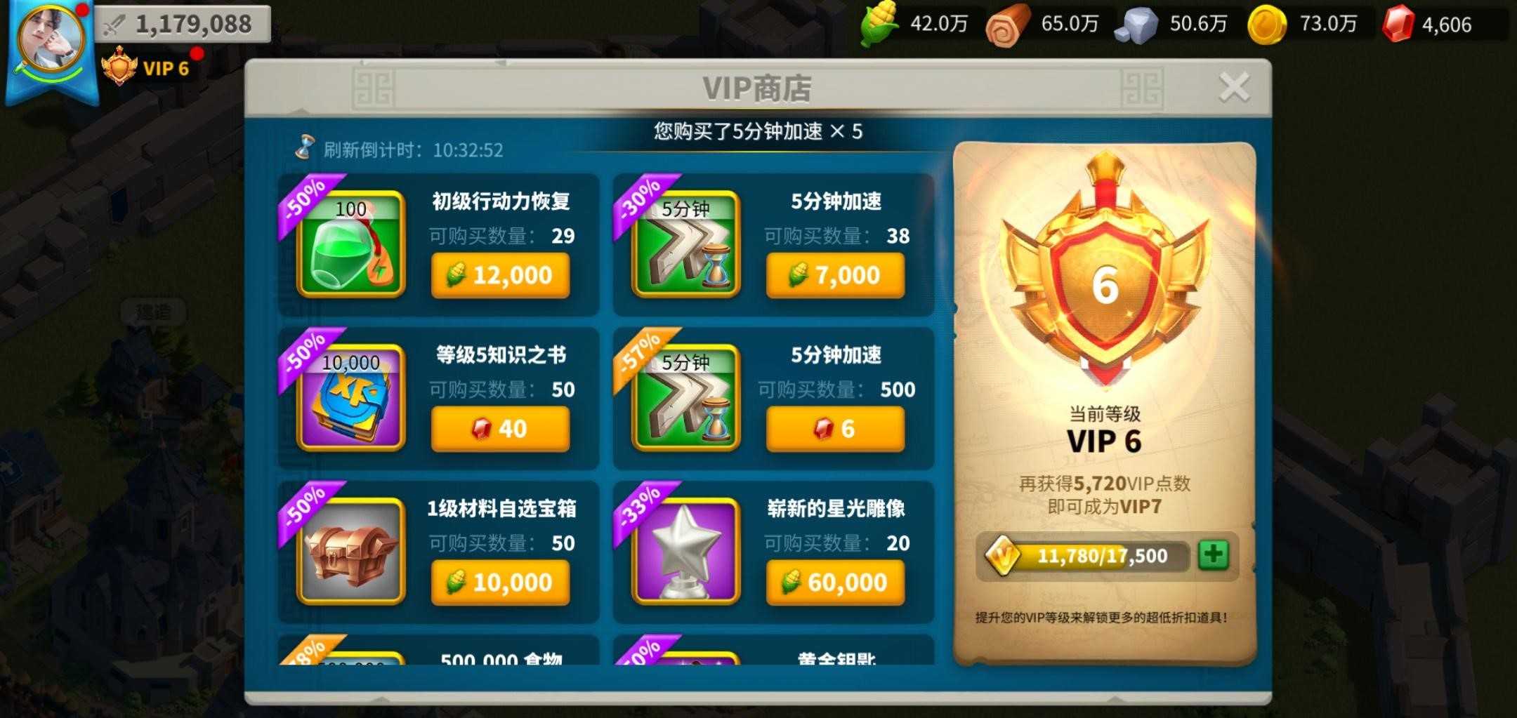 万国觉醒打4级城寨用什么兵 万国觉醒打4级城寨用什么兵