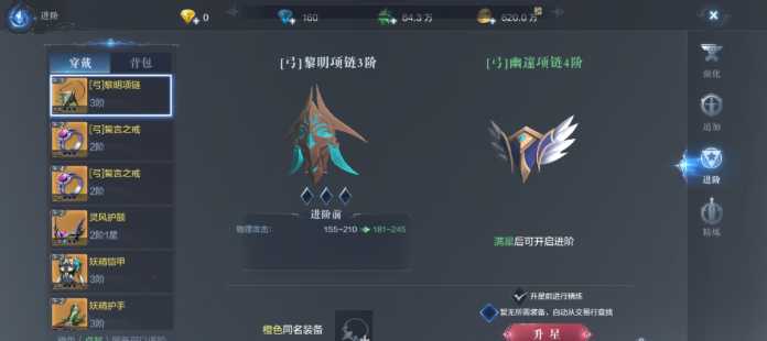 全民奇迹2卓越武器哪里爆