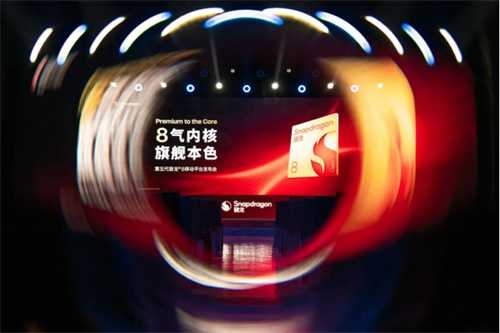第五代骁龙8如何凭借全自研内核成就全能旗舰