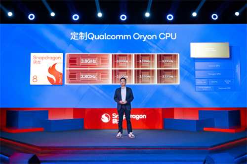 第五代骁龙8如何凭借全自研内核成就全能旗舰