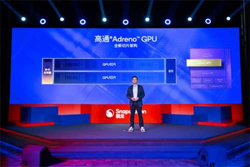 第五代骁龙8如何凭借全自研内核成就全能旗舰