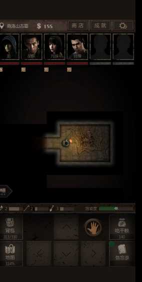 长生劫商洛山boss怎么打 长生劫商洛山boss怎么打