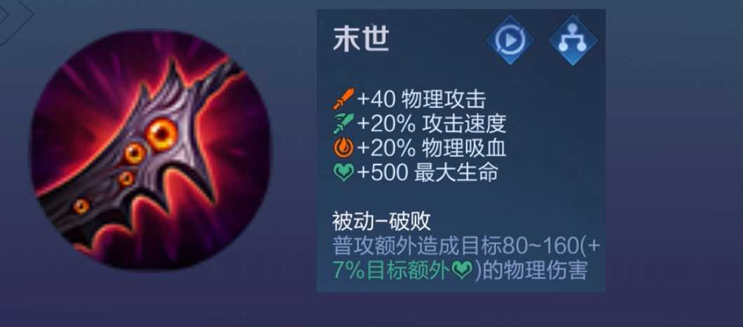 王者荣耀公孙离如何出不肉装