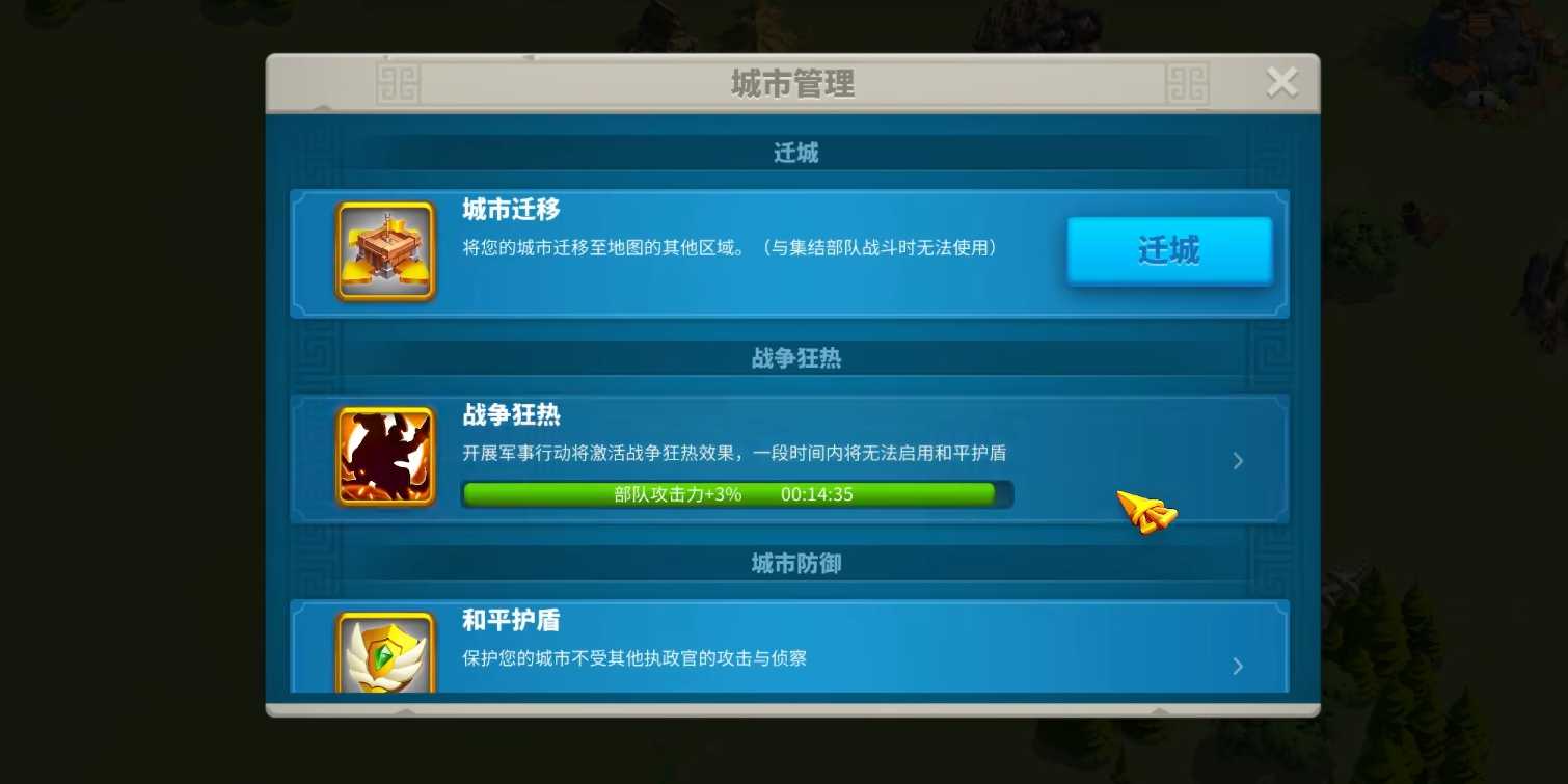 万国觉醒散人怎么打旗帜