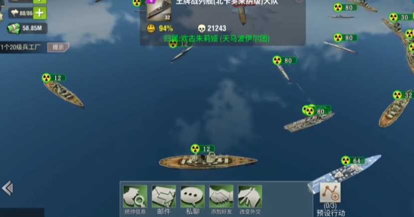 二战风云2设施点如何提升 二战风云2设施点如何提升