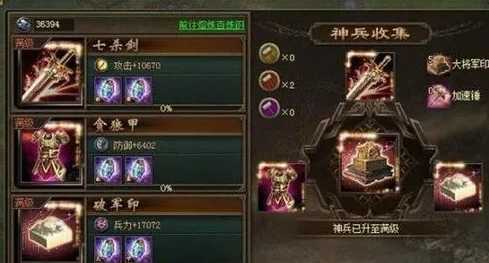 攻城掠地的单挑军怎么得