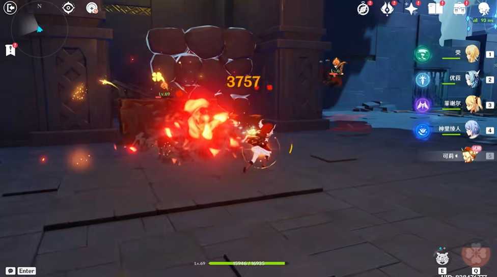 原神真正的宝物任务如何完成