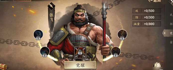 攻城掠地桃源怎么去