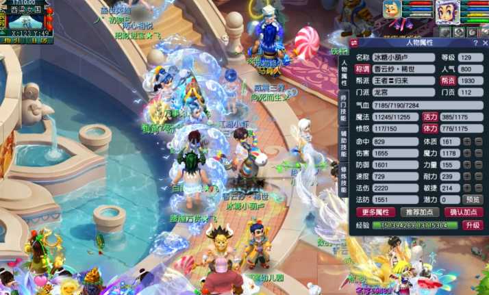 梦幻西游龙宫怎么捉鬼