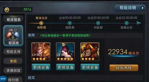 乱斗西游元宝怎么买便宜