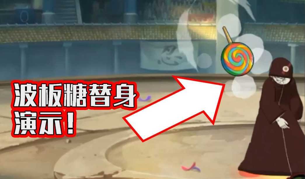 火影忍者哪个走位好用 火影忍者哪个走位好用