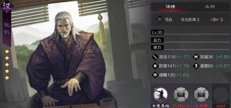 率土之滨吕甄马开荒怎么转型 率土之滨吕甄马开荒怎么转型