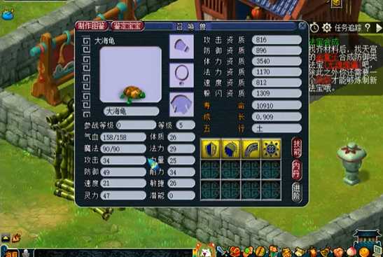 梦幻西游牧场祭坛如何放