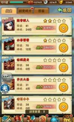 少年三国志吴国红宠选什么