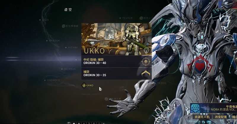 星际战甲如何快速刷核桃