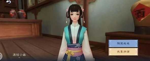 新笑傲江湖哪个奇遇给经验 新笑傲江湖哪个奇遇给经验