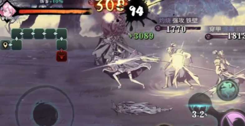 影之刃3中铁公主带什么装备