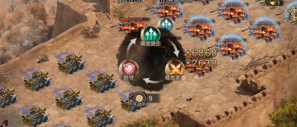 攻城掠地184副本怎么