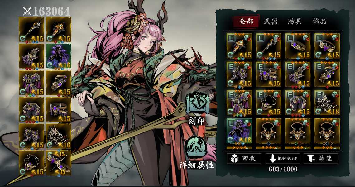 影之刃3沐小葵怎么玩 影之刃3沐小葵怎么玩