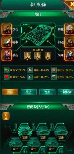 坦克风云配件科技点怎么得 坦克风云配件科技点怎么得